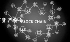   TPWallet不更新的影响与解