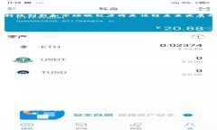 tpwalleteth链与薄饼的关系解