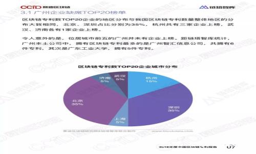 如何查看比特币钱包：详细指南与实用技巧