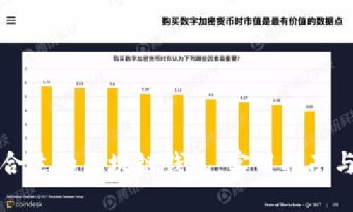如何选择合适的区块链钱包：实用指南与视频推荐