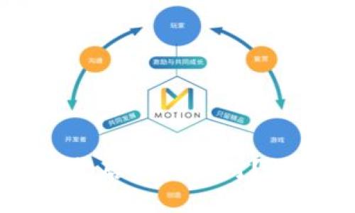 比特币钱包地址改变后如何应对？详细指南与实用技巧