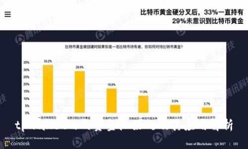 tpwallet内的资金池好处及其应用解析