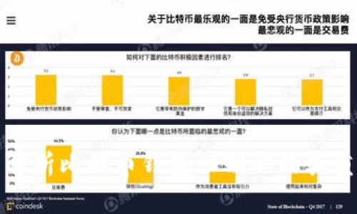 全面解析比特币钱包识别码及其重要性