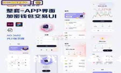 2023年比特币硬件钱包全面排名与推荐指南
