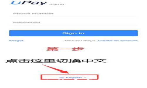 安全创建和使用比特币离线纸钱包的全指南