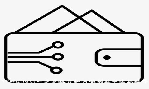 轻松下载TPWallet：一步步教你如何顺利获取这款数字资产钱包