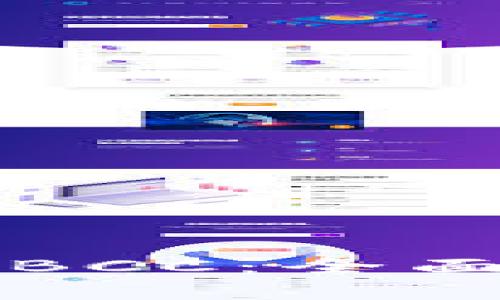 比特币官方钱包BCC：全面解析与使用指南