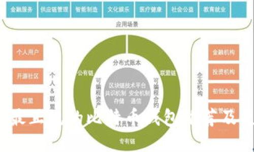 2023年最正规的比特币钱包推荐及使用指南