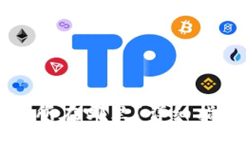 TPWallet交易所在哪里？详细指南与最新动态