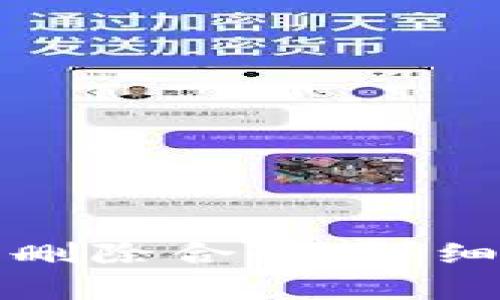如何在以太坊钱包中删除合约：详细指南与常见问题解答
