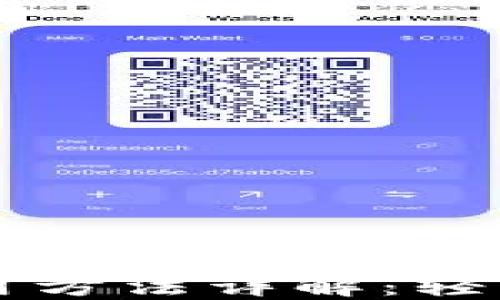 
TPWallet国际版使用方法详解：轻松掌握数字资产管理