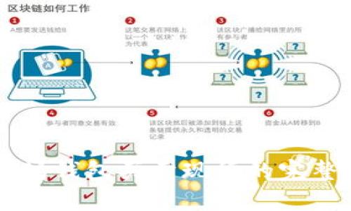 以太坊钱包买卖现货的完整指南