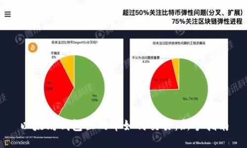 以太坊钱包里的币如何交易：新手指南