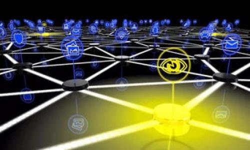 如何解决USDT授权问题：货币钱包全解析

USDT, 钱包, 授权问题, 加密货币/guanjianci

## 内容大纲

### 一、引言
1. 什么是USDT
2. 为什么会有授权问题

### 二、USDT的基本概念
1. USDT的背景和发展 
2. USDT的工作原理
3. USDT与其他加密货币的对比

### 三、货币钱包的基础知识
1. 什么是货币钱包
2. 钱包的种类
3. 钱包的安全性

### 四、USDT授权的概念
1. 什么是授权
2. 授权的必要性

### 五、USDT授权常见问题及解决方案
1. 授权失败的原因及解决方法
2. 如何重新授权
3. 授权后余额未更新的原因

### 六、如何选择合适的钱包
1. 钱包选择因素
2. 推荐几款值得信赖的钱包

### 七、结论
1. 总结重点
2. 未来展望

## 相关问题

1. **USDT是什么，如何使用？**
2. **为何会出现USDT授权失败的问题？**
3. **授权失败后如何请求支持？**
4. **如何保持钱包的安全性？**
5. **USDT与其他稳定币相比有何优势？**
6. **如何管理和监控USDT授权的状态？**

---

### 一、引言

#### 什么是USDT

USDT（Tether）是一种基于区块链技术的稳定币，其价值与美金1:1挂钩。USDT的推出旨在为用户提供一种在加密货币市场中相对稳定的交易选择。传统加密货币如比特币和以太坊的价格波动较大，而USDT的存在使投资者能够在需要时快速转移资金，避免价格波动带来的损失。

#### 为什么会有授权问题

在使用USDT进行交易时，用户通常需要在其钱包与交易所之间进行授权，以确保资金安全并便于流动。然而，由于多种原因，用户可能会遇到授权失败或无法有效操作的情况。这些问题可能造成交易延迟、资金冻结等情况，因此了解USDT授权问题的解决方案至关重要。

### 二、USDT的基本概念

#### USDT的背景和发展

USDT作为一种首个成功的稳定币，自2014年推出以来，已经成为加密货币市场上交易量最大的数字资产之一。其背后拥有强大的团队和多种资产支持，为用户提供了更高的流动性和使用便利性。

#### USDT的工作原理

USDT通过区块链技术连接法币与加密货币，用户可以将美元兑换成USDT，并能够随时转换回美元。这种机制使得USDT能够有效地实现价值的转移，同时保持相对稳定的价格。

#### USDT与其他加密货币的对比

与比特币或以太坊相比，USDT具有更高的价格稳定性，使其在市场波动时成为一个安全的避风港。许多交易所也将USDT视为主要交易对，使其在交易活动中接下来的表现尤为重要。

### 三、货币钱包的基础知识

#### 什么是货币钱包

货币钱包是用户存储和管理数字资产的一种工具，通过它，用户可以安全地发送和接收加密货币。钱包的功能通常包括生成地址、签名和加密交易。

#### 钱包的种类

货币钱包通常分为两类：热钱包和冷钱包。热钱包连接互联网，适合频繁交易；而冷钱包则脱离互联网，更加安全，适合长期存储。

#### 钱包的安全性

对于数字资产的安全性，用户需要了解钱包的采用安全措施，包括私钥保护、二次验证等。此外，选择可靠的钱包提供商也是确保资产安全的重要因素。

### 四、USDT授权的概念

#### 什么是授权

在加密货币交易中，授权是一种允许某个账户进行特定操作的过程。在使用USDT时，用户必须在钱包中完成授权，以便与交易所进行资产转移和交易。

#### 授权的必要性

授权的目的是保障用户资产的安全。只有经过授权的账户才能访问相关资产，从而避免 unauthorized access 和 fraud 的发生。

### 五、USDT授权常见问题及解决方案

#### 授权失败的原因及解决方法

授权失败可能有多种原因，如网络问题、钱包设置误差等。首先，用户应检查网络连接，其次确认钱包设置是否正确。如果问题依旧存在，可以尝试更新钱包软件或联系客服获得帮助。

#### 如何重新授权

如果授权失败，可以通过钱包中的“重新授权”功能完成。具体步骤包括：进入钱包设置，找到授权管理功能，根据提示进行操作，以确保交易所能够再次访问相关资产。

#### 授权后余额未更新的原因

在成功授权后，如果余额没有及时更新，可能是网络拥堵或交易所系统故障导致的。用户可以耐心等待，同时关注交易所的公告，了解可能的故障情况。

### 六、如何选择合适的钱包

#### 钱包选择因素

在选择合适的钱包时，用户应考虑多个因素：安全性、用户友好程度、支持的数字资产种类、手续费等。了解自己的需求，选择最合适的钱包产品。

#### 推荐几款值得信赖的钱包

市场上有多款受欢迎的钱包，如 Binance Wallet、Trust Wallet、Coinbase Wallet 等，这些钱包具有较好的口碑和用户反馈。用户可根据自己的需求进行选择。

### 七、结论

#### 总结重点

经过上述讨论，我们了解了USDT的定义、授权问题的性质以及解决方案。授权问题虽然常见，但通过正确的操作和选择，可以有效解决。

#### 未来展望

随着区块链技术的不断发展，USDT授权问题也会随之。用户在未来可能会遇到更为便捷和安全的操作体验，希望大家都能理性投资，保障自己的资产安全。

--- 

### 相关问题详解

#### 问题一：USDT是什么，如何使用？

USDT是什么

USDT（Tether）是一种加密货币，属于稳定币的一种，其价值与美元保持1:1的挂钩。通过USDT，用户可以在加密货币市场进行诸如买卖和交易时没有大幅度价格波动的风险。USDT旨在为数字货币投资者提供一种相对稳定的“避风港”。USDT的推出使得用户在进行加密货币交易时，可以随时进行转换，也让大额交易变得更加可行。

如何使用USDT

使用USDT的步骤相对简单，但需要用户注意安全性。首先用户需要创建区块链钱包，通常可以选择支持USDT的加密货币钱包。创建钱包后，用户可以从交易所将法币（如美元）兑换成USDT，同时也可以通过其他加密货币购买USDT。

在完成USDT的转换后，用户可以用钱包接收USDT，进行存储以及交易。此外，用户还可以将USDT用于其他加密资产的交易，或是在特定的平台上进行商品或服务的支付。整体而言，USDT为转账和交易提供了更为便利的选择。

#### 问题二：为何会出现USDT授权失败的问题？

授权失败的原因

USDT授权失败的問題主要有以下几种：
1. **网络问题**：网络不稳定是常见的授权失败原因，用户在进行授权操作时，若网络延迟或连接失败，会导致授权请求未能成功发送到链上。

2. **钱包设置错误**：在设置钱包时，如果未正确配置Tether协议，那在进行授权时将会出现问题。常见的错误设置包括钱包地址错误或没有导入相关合约地址。

3. **合约限制**：某些钱包对授权数量或频次有上限，过量或频繁的授权操作可能导致被自动拒绝。

4. **交易所故障**：如果交易所系统出现故障或维护，用户在尝试进行授权时自然会遇到问题。交易所的公告通常会提前提醒用户，确保交易畅通。

5. **软件版本**：有时候，如果用户的钱包没有更新到最新版本，可能会导致授权过程中的兼容性问题。用户需检查钱包是否为最新版本。

了解这些失败原因后，用户可以采取相应措施，确保授权过程尽可能顺利，为之后的交易做好准备。

#### 问题三：授权失败后如何请求支持？

请求支持的步骤

当用户在USDT授权过程中遇到失败时，及时请求支持是非常重要的。用户可以通过以下步骤寻求帮助：

1. **核实问题**：在请求支持之前，用户首先需仔细回顾自己的操作，包括网络连接、钱包设置和版本。验证所输入的合约地址和信息无误，确保自身操作没有错误。

2. **查看FAQ和社区支持**：许多钱包和交易所都有 FAQ（常见问题解答），用户可以查阅相关信息，看看是否能找到解决方案。有些用户也会在社区论坛（如Reddit）上分享经验和建议，这对于获取帮助很有价值。

3. **提交支持请求**：如果还无法解决问题，用户应提前准备好所需的信息，例如钱包地址、授权请求的时间、屏幕截图等，然后向钱包或交易所的客服部门发送请求。务必详细说明问题，并提供必要的截图或操作记录，以便支持团队能快速定位并解决问题。

4. **开启对话**：用户应保持与客服的沟通，若有额外问题或需要提供进一步的信息，及时回应。有时可能需要等待，客服团队处理时请耐心等待。

5. **记录处理过程**：无论问题是否解决，建议用户记录整个处理过程，便于将来的参考，也能为他人提供帮助。

通过有效的支持请求流程，用户可在需对待授权失败时，迅速获得帮助并尽快恢复交易操作。

#### 问题四：如何保持钱包的安全性？

保持钱包安全的策略

保护数字资产的安全至关重要，我们可以通过以下策略来提高钱包的安全性：

1. **使用强密码**：选择强密码是保护钱包第一步。使用字母、数字和特殊符号的组合，并定期更换密码。同时，避免在多个平台上使用相同密码。

2. **启用双重认证**：许多钱包提供双重验证（2FA）功能，通过短信、电子邮件或认证器提供额外的保护层。启用该功能可以显著增强安全性，即使密码被泄露，资产仍然安全。

3. **备份私钥**：私钥是访问钱包的唯一凭证，务必进行备份并将其保存在安全的地方，如果私钥遗失，用户将无法恢复钱包。最好是选择物理存储方式，不要在网上平台保留。

4. **定期检查交易历史**：用户应定期查看交易记录，如果发现异常活动（如未授权的支出），需立即采取措施，可考虑暂停钱包的使用并联系支持团队。

5. **选择知名钱包**：选择经过验证、具有良好声誉的钱包。无论是热钱包还是冷钱包，选择大型和可信赖的平台可以为用户提供更高的安全保障。

6. **更新软件**：保持钱包软件和操作系统的最新状态，及时更新可修复已知安全漏洞，预防信息被盗。

将这些安全策略融入日常操作中，用户能够大大降低钱包安全受到威胁的风险。

#### 问题五：USDT与其他稳定币相比有何优势？

USDT的优势分析

作为市场上最早、最受欢迎的稳定币之一，USDT与其他稳定币（如USDC、DAI等）相比，具有以下优势：

1. **流动性强**：USDT被广泛接受，几乎所有加密货币交易所都支持USDT交易。这种流通性使得用户可以更方便地进行兑换和交易。

2. **交易量高**：USDT在各大交易所的交易量排名靠前，用户可以利用其进行大规模的交易，而不易造成大幅价格波动。USDT以其稳定性吸引了大量投资者和交易者，形成强大的市场地位。

3. **安全性保障**：USDT于2018年发布了透明度报告，承诺其每个USDT皆由1美元的储备金支撑。一系列审计报告的出台增强了用户对其信用的认可。

4. **广泛的应用场景**：USDT不仅可以作为交易对，还广泛用于项目融资、支付和转账。其稳定性使用户在进行国际间的交易时，能够最大程度地避免风险。

5. **多种链支持**：USDT在多个区块链上（如Ethereum、Tron、Omni等）发行，这使得用户可以根据需求选择合适的网络进行操作，带来更大的灵活性。

总的来说，USDT以其显著的优势在众多稳定币中脱颖而出，成为加密货币市场的重要组成部分。

#### 问题六：如何管理和监控USDT授权的状态？

管理和监控USDT授权的方法

管理和监控USDT授权的状态至关重要，用户可以采取以下步骤来确保顺利管理：

1. **定期检查授权记录**：钱包中会提供相关的授权记录功能，让用户可以方便地查看哪些资产已授权给交易所，以及授权的金额和状态。

2. **使用区块链浏览器**：通过区块链浏览器（如Etherscan），用户可以直接查询正在进行的授权请求，输入对应的地址即可查看相关信息。这 کمک用户随时跟踪交易状态。

3. **关注网络状态**：有时候，授权请求的处理时间与区块链网络的繁忙程度有关，用户应该关注将使用的钱包和交易平台状态，确保在高峰期采取合理的操作。

4. **设置提醒通知**：某些钱包应用支持交易或授权状态的通知功能，用户可以设定通知，以便及时获取相关信息。这样的工具大大提高了管理的便捷性和安全性。

5. **保持更新**：保持安装钱包最新版本，确保兼容性和功能的完整性，这将减少授权过程中可能遇到的技术问题。

通过有效的管理方法，用户可以对USDT的授权状态进行良好的监控，确保在需要时能够及时对其进行调整，保障资产的安全流动。

---

总结内容将围绕USDT的定义、授权问题及其解决方案展开，旨在帮助用户充分理解这一领域，并能够高效地进行资产管理。