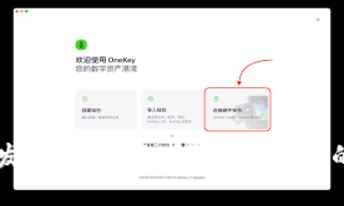 TPWallet开发者指南：如何构建高效的区块链应用