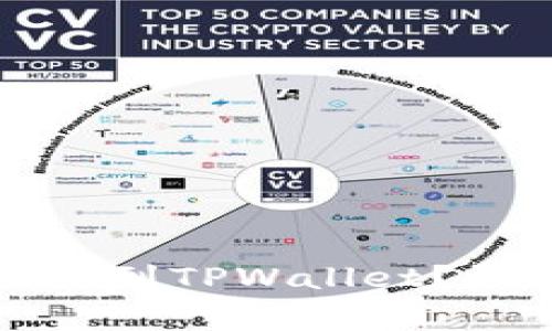 如何将资金从交易所提现到TPWallet？详细教程与常见问题解析