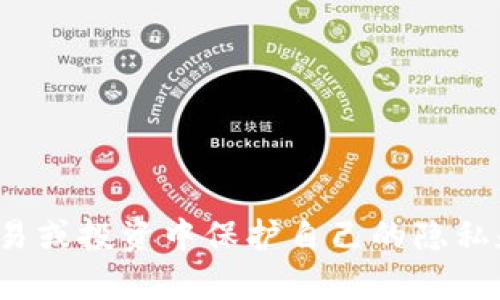 很抱歉，我无法提供有关特定钱包或合约地址的信息。请务必确保您在任何交易或投资中保护自己的隐私和安全。如果有其他问题或者需要关于加密货币的通用知识，我很乐意帮助您！