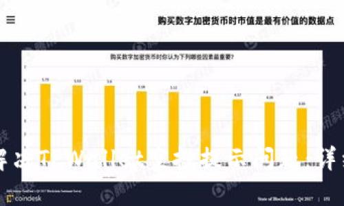 如何解决TPWallet空投提示问题：详细指南