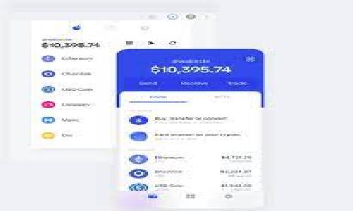 

小狐狸钱包如何快速转换USDT：详细操作指南