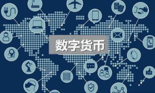 在区块链和加密货币的上下文中，TPWallet是一个多功能的钱包应用，能够支持多种数字资产的存储和交易。TPWallet 提供一系列功能，比如资产管理、跨链交易、去中心化应用（DApp）支持等。它的别名通常与其所支持的功能或技术特性相关，可能涉及到智能合约、去中心化金融（DeFi）、交易所等方面。

下面是对于“tpwallet别名指的是”的及结构的建议：

### 建议：

TPWallet：深入探索这款多功能数字资产管理工具的别名及应用