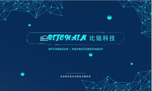 

区块链钱包图解：如何选择及使用数字钱包