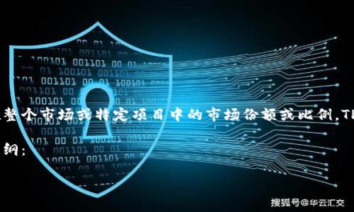 在区块链和数字资产领域，