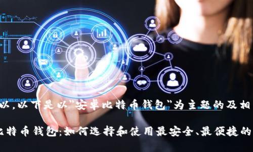 当然可以。以下是以