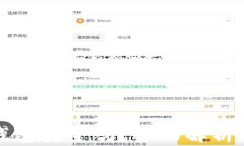 
区块链里的钱包安全吗？全面解析安全性与风险