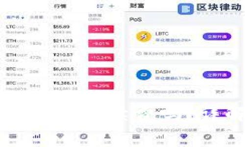 tpwallet转钱包需要支付手续费吗？详解tpwallet转账费用