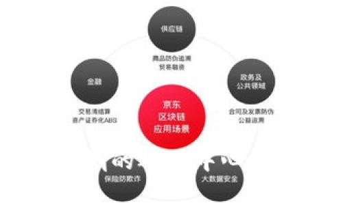  探索TPWallet在深圳的运营中心：加密数字货币的未来