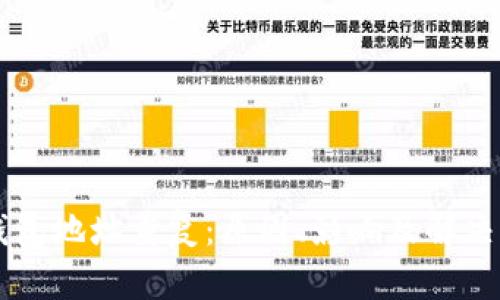 区块链钱包地址重复：原因、影响及解决方案解析