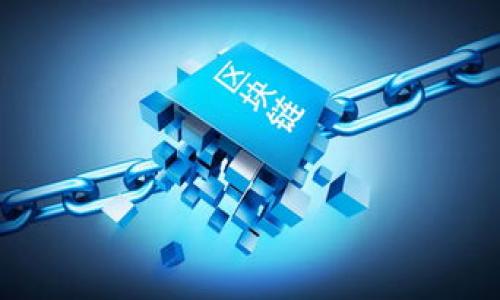   如何找回钱包助记词：一步一步指南 / 
 guanjianci 钱包助记词, 找回钱包, 加密货币, 钱包安全 /guanjianci 

### 内容主体大纲

1. 引言
   - 钱包助记词的重要性
   - 本文目的和结构

2. 什么是钱包助记词
   - 助记词的定义
   - 助记词与私钥的关系

3. 为什么会丢失钱包助记词
   - 常见的丢失原因
   - 助记词丢失的后果

4. 找回钱包助记词的方法
   - 通过备份找回
   - 联系支持团队
   - 使用类似工具进行恢复

5. 如何预防助记词丢失
   - 安全存储方法
   - 使用密码管理工具
   - 物理备份的技巧

6. 总结与建议
   - 钱包管理的常识
   - 强调助记词的安全性

### 正文内容

#### 引言

在当今数字化时代，越来越多的人开始接触和使用加密货币。为了有效地管理这些资产，用户需要创建数字钱包，而钱包的安全性直接关系到资产的安全。其中，助记词作为一种用于恢复钱包的重要信息，其重要性不言而喻。然而，许多用户在某种情况下会丢失这些助记词，导致无法访问自己的资产。本文将详细探讨如何找回钱包助记词的问题，以及如何有效预防助记词的丢失。

#### 什么是钱包助记词

钱包助记词，也被称为恢复短语，是由一系列的单词组成，使用户能够在丢失私人密钥的情况下恢复他们的钱包。助记词通常由12、15、18、21或24个单词组成，能为用户提供一种易于记忆的方式来恢复钱包。助记词与私钥密切相关，它是生成私钥的依据，用户应妥善保管此信息。

#### 为什么会丢失钱包助记词

丢失钱包助记词的原因有很多，常见的包括：
1. 忘记保存：很多新用户在设置钱包时未及时记录助记词，导致后来无法找回。
2. 设备故障：如果在进行备份时设备出现故障，可能导致助记词丢失。
3. 意外删除：有些用户在进行清理时，误删了包含助记词的文件。
4. 遗失物理备份：对于将助记词写下来并保存在纸上的用户，可能会因为纸张丢失而无法找回。

助记词丢失的后果非常严重，用户将无法访问自己的数字资产，造成财务损失。

#### 找回钱包助记词的方法

找回钱包助记词的方法有以下几种：
1. **通过备份找回**：许多用户在创建钱包时都会选择备份助记词。如果您此前有备份此信息，现在可以通过查看个备份来找回您的助记词。
2. **联系支持团队**：部分钱包服务提供商允许用户通过身份验证来恢复他们的助记词。联系钱包的客服团队，提供所需的身份验证信息以找回助记词。
3. **使用恢复工具**：有一些专业的软件和工具可以帮助用户找回丢失的助记词，但需要确保这些工具的诚信和安全性。用户应对这些工具进行充分的评估和验证。

#### 如何预防助记词丢失

预防助记词丢失是保护数字资产的关键：
1. **安全存储方法**：用户应确保将助记词存储在一个安全的地方，可选择使用防火的保险箱等。
2. **使用密码管理工具**：有些密码管理工具可以安全地保存助记词信息。确保选择信誉良好的管理工具。
3. **物理备份的技巧**：如果将助记词写在纸上，考虑使用防水和耐久的材料。此外，可以考虑将助记词分拆存储在多个地点，以避免在某个地点丢失。

#### 总结与建议

在加密货币的世界里，确保钱包安全是每个用户的责任。助记词是保护钱包和资产的重要信息，应该受到重视并妥善管理。用户在使用数字钱包时，不应仅关注操作的便捷性，更应重视助记词的防护，制定清晰的管理策略，以确保资产的持久安全。

---

### 6个相关问题与详细介绍

#### 1. 助记词丢失会导致什么样的后果？

当用户丢失了钱包助记词，最直接的后果是无法访问钱包中的资产。由于钱包助记词是生成私钥的唯一凭证，失去助记词就相当于失去了访问钱包的所有权限。这意味着用户无法进行任何交易，无论是提现、转账还是再次访问钱包。对于持有大量加密货币的人来说，这将是一笔巨大的损失。

此外，丢失助记词的心理影响也不可小觑。很多人在意识到无法取回资产时，会感到极大的焦虑和恐慌，甚至对加密货币产生不信任感。这会影响用户对数字资产投资的态度，抑制更多人入场可能成为一道阻力。

需要提醒的是，虽然丢失助记词的后果是非常严重的，但用户在丢失后应保持冷静，评估是否有可能找回或恢复助记词的信息。有些钱包提供重新验证身份的方法，用户可以通过这些途径来尝试恢复资产。

---

#### 2. 如何安全保管钱包助记词？

ul
  li物理备份：将助记词写在纸上并存放在安全的地方，比如保险箱、银行的安全存储柜等，确保不被水或火损毁。/li
  li数字备份：可以考虑将助记词存储在加密的数字文件中，保存在外部硬盘或云存储中，但要注意云存储的网络安全。/li
  li分散存储：将助记词分割成几部分，并存放在不同的地方，这样即使一部分丢失，用户仍有可能找回完整信息。/li
  li使用安全软件：借助一些安全品牌的密码管理工具，以加密的形式安全存储助记词。/li
  li定期检查：定期检查助记词的存储状态，确保没有遗失或损毁。/li
/ul

安全保管助记词的方法多种多样，用户应根据自己的情况选择最适合自己的方式。无论采用哪种方式，都应确保能在需要时迅速访问到助记词。

---

#### 3. 在助记词丢失后，怎样联系钱包支持团队？

联系钱包支持团队的步骤通常如下：
1. 查找钱包官方网站：确保通过官方网站找到客户支持的联系方式，避免通过网络搜索引擎链接进入钓鱼网站。
2. 提供必要的信息：不同钱包对客户身份验证的要求可能不同，准备相应的身份信息，包括账户信息、交易记录等。
3. 说明问题：地描述问题，包括何时丢失助记词、曾经的备份情况等，以帮助支持团队更快地审核您的身份。
4. 保持耐心：联系支持团队之后，可能需要等待回复，保持耐心并定期检查邮件或消息。

需要注意的是，很多钱包服务商并不会专门保存用户的助记词，因此在联系支持团队的同时，用户应该做好最坏的打算，避免过度依赖服务商。

---

#### 4. 使用什么工具可以恢复钱包助记词？

在某些情况下，使用恢复工具可以找回钱包助记词。不过必须谨慎选择工具，确保安全性和可靠性。以下是几种可以考虑的工具和软件：

1. **加密货币恢复工具**：一些专业的恢复软件提供商可能提供相应的软件来帮助用户找回助记词。例如，有些软件能够扫描设备存储中已删除或丢失的文件，找到保存的助记词。

2. **密码管理软件**：如果用户之前使用了密码管理软件来存储助记词，那么可以尝试通过该软件来恢复。确保存储的密码管理工具是安全可用的，并且已更新到最新版本。

3. **安全备份应用程序**：一些应用程序提供了云端或本地的加密备份、恢复选项，用户可以利用此功能恢复助记词。

无论使用何种工具，确保在下载和使用时查看评论及推荐，确保工具的正当性。对于任何不明的工具，用户应保持警惕。

---

#### 5. 助记词和私钥有什么区别？

助记词和私钥都是数字货币钱包安全的重要元素，但两者的功能和表现形式有显著差异：
1. **生成方式不同**：助记词是通过屏幕上显示的一系列单词中生成的，而私钥是通过生成算法从助记词转化生成的。
2. **易记性差异**：助记词由多个易于记忆的单词组成，便于用户记忆；而私钥则是一串复杂的字符，很难让人记住。
3. **功能区别**：助记词主要用于钱包的恢复，而私钥是进行交易的关键。用户在任何时候都需要保护好私钥，以避免暗示钱包的恶意攻击或盗取。

理解助记词和私钥的区别是确保钱包安全的关键，用户应避免将私钥与助记词混淆并采取适当措施来保护。

---

#### 6. 什么是热钱包和冷钱包，助记词如何影响其安全性？

热钱包和冷钱包是两种不同类型的数字货币储存方式。
1. **热钱包**：热钱包是通过互联网连接的任何数字钱包，比如手机应用或网络平台。这种钱包非常方便、易于使用适合频繁交易，但也因为在线连接而面临更多的安全风险。
   
2. **冷钱包**：冷钱包为不联网的储存方式，智能硬件或纸质钱包均属于此类型，其安全性较高，更适合长期保存资产。冷钱包用户在需要访问数字货币时，先将其连接到设备。

助记词在这两种钱包中的影响如下：
1. **热钱包的影响**：如果用户在热钱包中丢失助记词，可能将直接导致其资产业务的不可逆性，因此建议使用额外的安全层保护。
   
2. **冷钱包的影响**：冷钱包开发者通常会为用户设立助记词以便于资产恢复。因此被冻结的资金能在丢失冷钱包或设备后恢复，极大地提高了安全性。

选择适合自己使用频率与风险承受能力的钱包类型，同时保护好助记词无疑是确保资产安全的最佳策略。

--- 

希望以上内容能帮助您更好地理解钱包助记词的找回与管理过程！