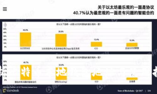 解析比特币本地钱包地址与使用指南