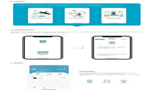 如何在iOS设备上下载并安装TP Wallet