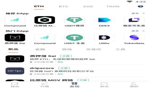 区块链钱包的实现原理解析：安全存储与转账的背后科技