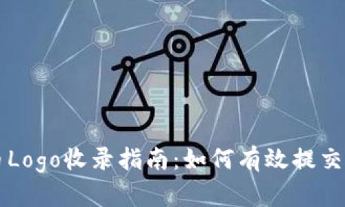 TPWallet代币Logo收录指南：如何有效提交并提升曝光率