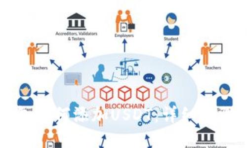 麦子钱包如何添加USDT：详细步骤与技巧