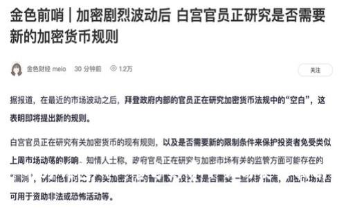 华为钱包APP：官方免费下载与使用指南