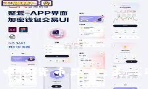 TPWallet中的货币显示：美元还是其他?