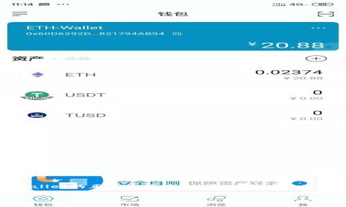    tpwallet浏览器无法打开的解决方案  / 

 guanjianci  tpwallet, 浏览器, 解决方案, 钱包问题  /guanjianci 

### 内容主体大纲

1. 前言
   - 简述tpwallet的功能
   - 浏览器打开问题的常见性

2. tpwallet浏览器打不开的原因
   - 软件更新问题
   - 网络连接问题
   - 设备兼容性
   - 系统设置问题

3. 解决tpwallet浏览器打不开问题的步骤
   - 检查网络连接
   - 更新tpwallet应用
   - 清理缓存和数据
   - 重启设备

4. 其他可能导致浏览器打不开的因素
   - 操作系统版本
   - 安全软件干扰
   - 存储空间不足

5. 使用tpwallet的最佳实践
   - 如何保护个人资产
   - 定期更新软件和系统
   - 备份重要信息

6. 常见问题解答 (FAQ)
   - 如何顺利使用tpwallet？
   - 遇到浏览器打不开时该联系谁？
   - 是否有其他钱包推荐？
   - TPWallet与其他电子钱包的比较？
   - TPWallet是否安全？
   - 未来tpwallet的更新计划？

7. 结语

### 正文

#### 1. 前言
TPWallet是一款多功能数字货币钱包，广泛用于存储和交易各种加密货币。其内置浏览器能够让用户方便地访问各种区块链DApp（去中心化应用程序），为用户提供更快捷的交易体验。然而，用户偶尔会遇到浏览器无法打开的问题，影响了使用体验。因此，本文将重点探讨导致tpwallet浏览器无法打开的原因及相应的解决方案。

#### 2. tpwallet浏览器打不开的原因
想要解决问题，首先需要找到问题的根源。以下是导致tpwallet浏览器无法打开的几大常见原因：

##### 软件更新问题
应用程序的版本如果过旧，可能会导致一些功能无法正常使用，包括浏览器。开发者会定期推出更新，以修复已知的bug和安全漏洞，用户应保持软件为最新版本。

##### 网络连接问题
tpwallet的浏览器在使用时需要良好的网络连接。如果用户的设备没有连接网络或者网络不稳定，也会导致浏览器无法打开。

##### 设备兼容性
某些设备可能与tpwallet不兼容，尤其是老旧型号的手机或系统。兼容性问题会导致浏览器无法正常运行。

##### 系统设置问题
设备的某些安全设置或权限设置可能会影响浏览器的正常使用。例如，禁用了某些网络权限，可能会造成应用无法访问互联网。

#### 3. 解决tpwallet浏览器打不开问题的步骤
解决问题的步骤可分为几个简单的步骤，用户可以按照以下指南操作：

##### 检查网络连接
确保设备连接至稳定的Wi-Fi或移动数据网络。打开其他应用检查网络是否正常，并尝试重新连接。

##### 更新tpwallet应用
前往应用商店，检查tpwallet是否有可用更新。一旦发现更新，立即下载并安装，以确保运行最新版本的软件。

##### 清理缓存和数据
在设备设置中找到tpwallet应用，清理缓存和数据。这样可以解决由于临时文件和数据导致的问题。

##### 重启设备
如果以上方法无效，尝试重启设备。重启设备可以解决很多临时性故障，可能会让tpwallet恢复正常。

#### 4. 其他可能导致浏览器打不开的因素
除了以上常见原因，还有一些其他因素可能会影响tpwallet浏览器的打开：

##### 操作系统版本
设备的操作系统也可能影响tpwallet的正常使用。如果用户的系统版本过低，建议升级到最新版本。

##### 安全软件干扰
部分安全软件或防火墙可能会限制tpwallet的网络访问，用户可以尝试暂时禁用这些安全软件，检查浏览器是否可以正常打开。

##### 存储空间不足
存储空间不足可能影响应用的性能，用户需要检查设备的存储情况，确保有足够的可用空间。

#### 5. 使用tpwallet的最佳实践
为了避免tpwallet浏览器打不开的问题，用户在使用时应遵循一些最佳实践：

##### 如何保护个人资产
用户应使用复杂的密码和双重认证，确保个人信息和资产的安全。同时，避免在公共Wi-Fi上进行大额交易。

##### 定期更新软件和系统
保持tpwallet和手机操作系统的更新，及时获得最新的功能和安全性修复。

##### 备份重要信息
确保定期备份钱包生成的恢复助记词，以防设备丢失或损坏时损失资产。

#### 6. 常见问题解答 (FAQ)
##### 如何顺利使用tpwallet？
提供一些使用tpwallet的技巧，包括界面介绍、安全设置等，帮助用户最大限度地利用该应用。

##### 遇到浏览器打不开时该联系谁？
用户可通过tpwallet的官网或客服邮箱寻求帮助，此外，还可以参考社区论坛等渠道共享经验。

##### 是否有其他钱包推荐？
介绍一些与tpwallet相似的电子钱包，如MetaMask、Trust Wallet等，并简单比较各自特点。

##### TPWallet与其他电子钱包的比较？
对比tpwallet与主流电子钱包的优缺点，帮助用户进行选择。

##### TPWallet是否安全？
探讨tpwallet在安全性方面的措施，包括技术手段和用户自身应该注意的事项。

##### 未来tpwallet的更新计划？
分享tpwallet未来的功能更新计划和发展方向，帮助用户了解即将到来的变化。

#### 7. 结语
综上所述，tpwallet浏览器无法打开的问题有多种原因，但通常都可以通过简单的步骤来解决。通过本文提供的解决方案，用户应能迅速恢复tpwallet的正常使用体验。同时，用户在使用过程中应注意安全和定期维护。希望本文能够帮助到你，让你在tpwallet的使用中更加顺畅。 

如需进一步的信息和具体实施指导，可以参考tpwallet的官方文档或支持论坛。