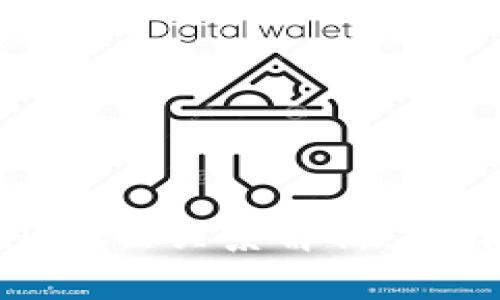 imToken与TPWallet的关系解析：选择合适的钱包工具