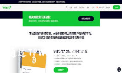 如何通过TPWallet找到TEZOS钱包