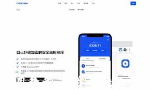 
TPWallet身份钱包使用教程：一步步教你掌握安全管理数字资产