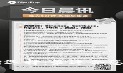 : TPWallet的交易所选择：最适合您的数字资产交易平台