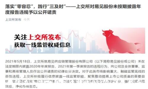   
如何在小狐狸钱包中转账USDT：详尽指南