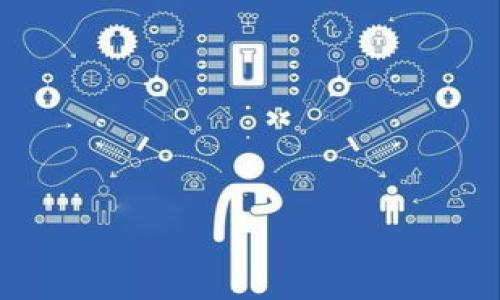 重新下载TPWallet能找回丢失的币吗？全面解析与解决方案

TPWallet, 加密货币, 资产恢复, 再下载/guanjianci

### 内容主体大纲

1. **引言**
   - 介绍TPWallet及其重要性
   - 为何会考虑重新下载

2. **了解TPWallet的工作原理**
   - 钱包的基本构成
   - 私钥与公钥的概念

3. **为什么币会“丢失”？**
   - 常见的丢币原因
   - 用户误操作与系统问题

4. **重新下载TPWallet能否找回资产？**
   - 理论上的可能性
   - 实际案例分析

5. **资产恢复的步骤**
   - 备份与恢复流程
   - 如何安全地操作

6. **预防丢币的方法**
   - 定期备份的重要性
   - 使用钱包时的注意事项

7. **总结与建议**
   - 对用户的建议
   - 安全使用加密货币的钱包


### 详细内容

#### 1. 引言

在当前数字货币的热潮之中，TPWallet作为一个流行的加密货币钱包，受到越来越多用户的青睐。它不仅支持多种数字货币的交易与存储，还提供了丰富的功能。但是，有些用户在使用TPWallet的过程中不慎丢失了自己的数字资产，这时重新下载TPWallet是否能够找回丢失的币呢？本文将为大家详细解析这个问题。

#### 2. 了解TPWallet的工作原理

钱包的基本构成

TPWallet与其他数字钱包的基本构成类似，主要由用户生成的公钥和私钥组成。公钥是一个可以公开的地址，别人可以用来向你转账；而私钥则是用来进行交易的“密码”，必须妥善保管，绝不能泄露给他人。

私钥与公钥的概念

私钥是独一无二的，它与公钥一一对应，若没有私钥，即使你拥有公钥（即钱包地址），也无法对你的资产进行操作。因此，私钥是保障数字资产安全的核心要素。

#### 3. 为什么币会“丢失”？

常见的丢币原因

在使用TPWallet或任何其他数字钱包时，丢失币的原因可能涉及多种情况。最常见的原因包括：用户错误地删除了钱包应用、遗失了钱包的私钥、设备故障，或者遭遇了恶意软件攻击等。理解这些原因对于进行有效的资产管理非常关键。

用户误操作与系统问题

许多情况下，用户在操作过程中误删或格式化了存储钱包的设备，并未进行任何备份。这就导致了无法恢复资产的困境。此外，TPWallet本身的软件更新或bug也可能导致用户无法正常访问自己的资产。

#### 4. 重新下载TPWallet能否找回资产？

理论上的可能性

重新下载TPWallet本身并不能直接找回丢失的币。如果用户没有备份私钥或助记词，重新下载后钱包中的资产仍然无法恢复。因此，理解如何保护自己的私钥和助记词是关键。

实际案例分析

有用户分享过这种经历：在一次意外情况下，删除了TPWallet但保留了助记词。重新安装后使用助记词恢复了钱包，成功找回了币。因此，只要事先做好备份，并遵循正确的恢复步骤，重新下载TPWallet后是可以找回资产的。

#### 5. 资产恢复的步骤

备份与恢复流程

如果你决定重新下载TPWallet并希望找回资产，首先确保你有助记词或私钥的备份。跟随这些步骤进行恢复：下载并安装TPWallet应用，在应用中选择“导入钱包”选项，输入你的助记词或私钥，完成后你的资产便会恢复到新下载的钱包中。

如何安全地操作

确保下载源是官方途径，避免恶意软件的下载与使用。在输入助记词或私钥的过程中保证设备安全，并避免在公共网络环境下操作，以最大限度地减少风险。

#### 6. 预防丢币的方法

定期备份的重要性

为了防止资产丢失，定期备份是一个非常必要的措施。用户应该在每次操作前后都进行备份，保护自己的私钥和助记词，并存放在安全的地方，最好是离线存储。

使用钱包时的注意事项

安全使用钱包时避免连接公共Wi-Fi，应定期监测钱包的交易记录，对可疑活动保持高度警惕，并及时更新安全软件。

#### 7. 总结与建议

对用户的建议

在使用加密货币的钱包时，安全是第一位的。确保清楚自己的使用习惯，定期备份资产，关注软件更新，遵循安全规范，都是保护资金安全的重要举措。

安全使用加密货币的钱包

通过本文，我们探讨了重新下载TPWallet后能否找回丢失币的问题。尽管重新下载本身不能解决所有问题，但通过正确的备份和恢复步骤，用户依然有机会找回资产。希望大家在使用数字货币时，时刻保持警惕与谨慎。

### 相关问题探讨

1. **TPWallet的安全性如何保障？**
   - 介绍TPWallet的加密机制与安全协议，并提供用户可以采取的具体措施。

2. **如何安全地存储私钥和助记词？**
   - 提供多种安全存储方案，例如冷钱包、纸质备份等方法。

3. **什么是区块链的不可逆性，如何影响资产恢复？**
   - 深入解析区块链的不可逆性及其对交易和资产恢复的影响。

4. **如果无助记词和私钥，是否还有恢复资产的可能性？**
   - 讨论没有助记词和私钥的情况下是否有其他恢复方法，以及相关的技术手段。

5. **TPWallet的常见问题与解决方案？**
   - 收集用户反馈，归纳出TPWallet使用过程中常见的问题及其解决方案。

6. **区块链技术的发展对加密钱包安全的未来影响？**
   - 探讨区块链技术的进步如何提升钱包的安全性以及意味着什么。

针对这些问题，使用相同的结构继续撰写600字以上的详尽回答。