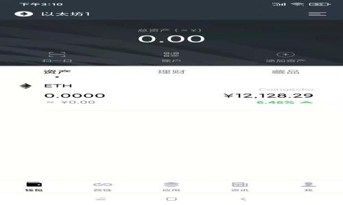如何创建一个安全的比特币冷钱包：详尽指南