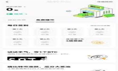 如何选择支持USDT兑换TRX的钱包：全面指南
