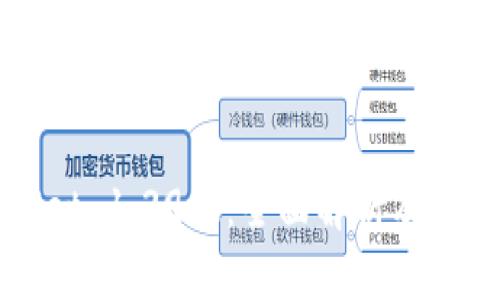 TPWallet 1.39版：全面解析及使用指南