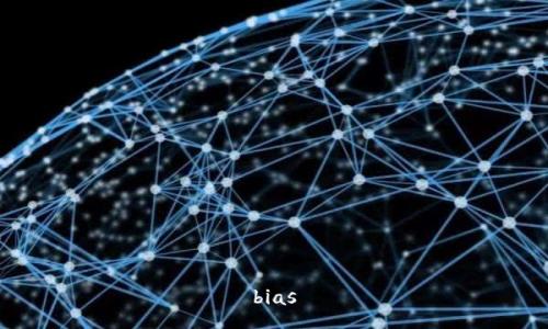 bias